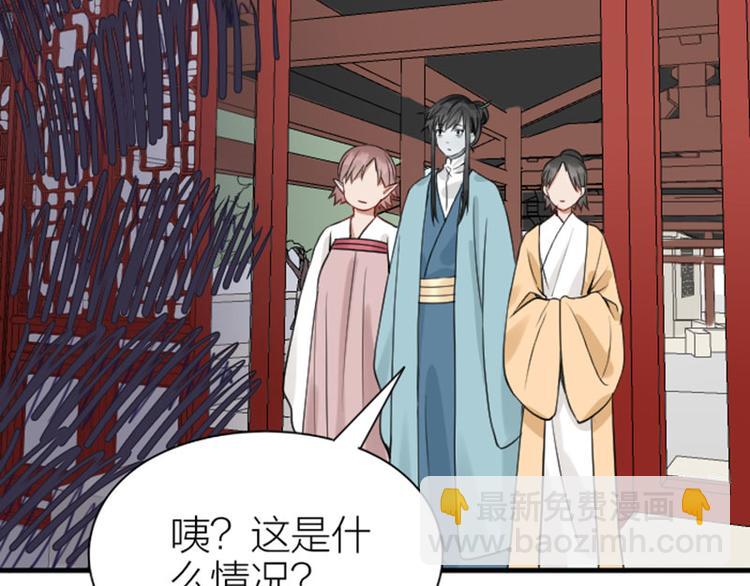 第212-213话 家暴！(1/2)-第105话