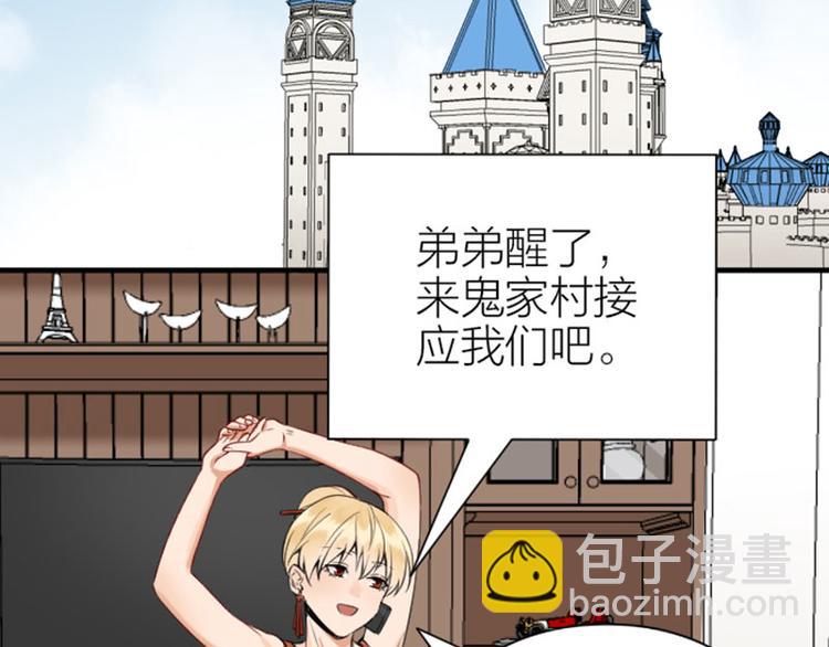 第212-213话 家暴！(1/2)-第105话