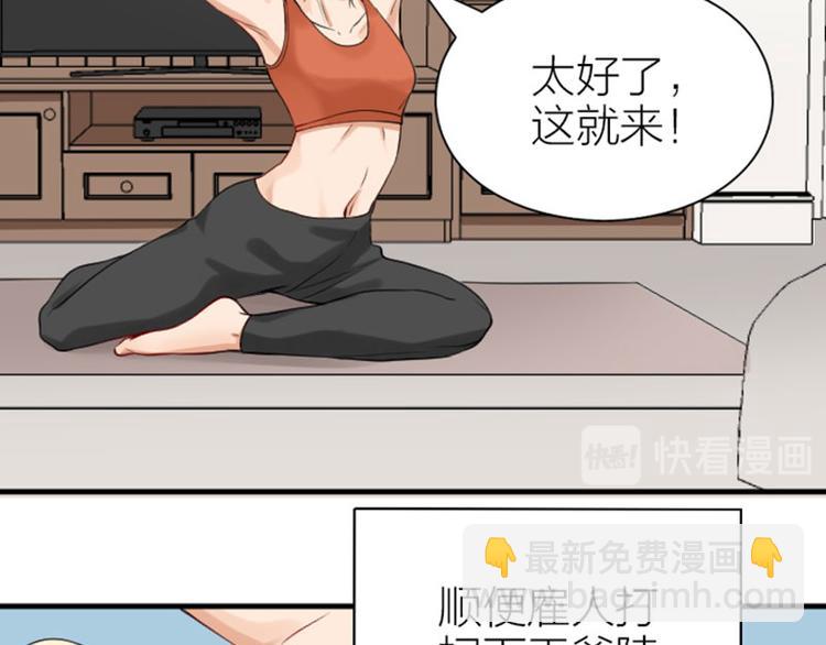 第212-213话 家暴！(1/2)-第105话