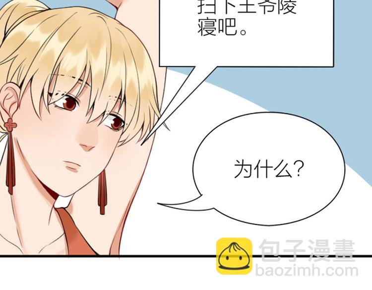 第212-213话 家暴！(1/2)-第105话