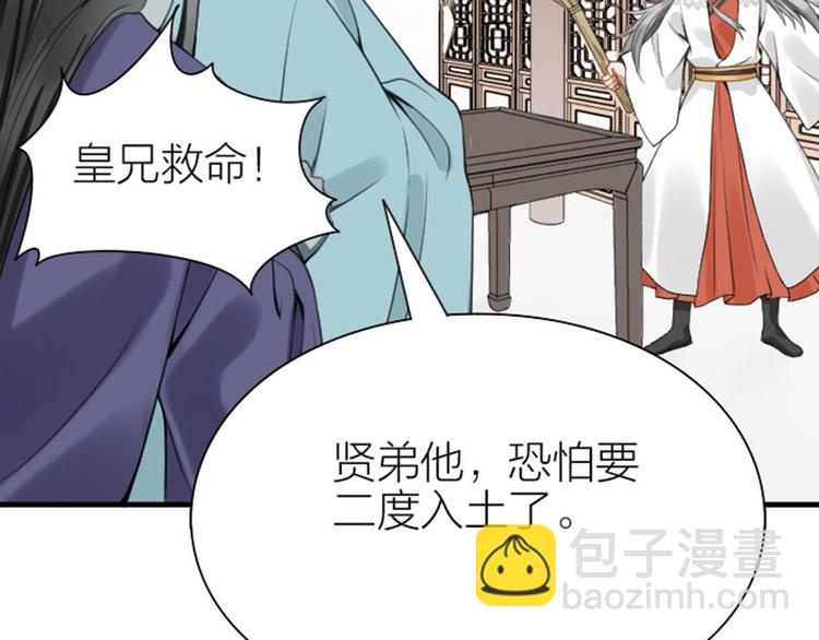 第212-213话 家暴！(1/2)-第105话