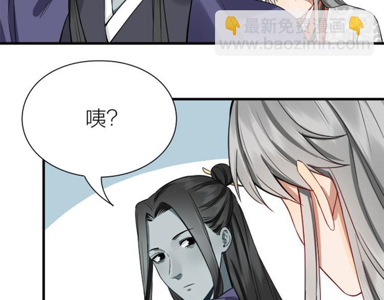 第212-213话 家暴！(1/2)-第105话