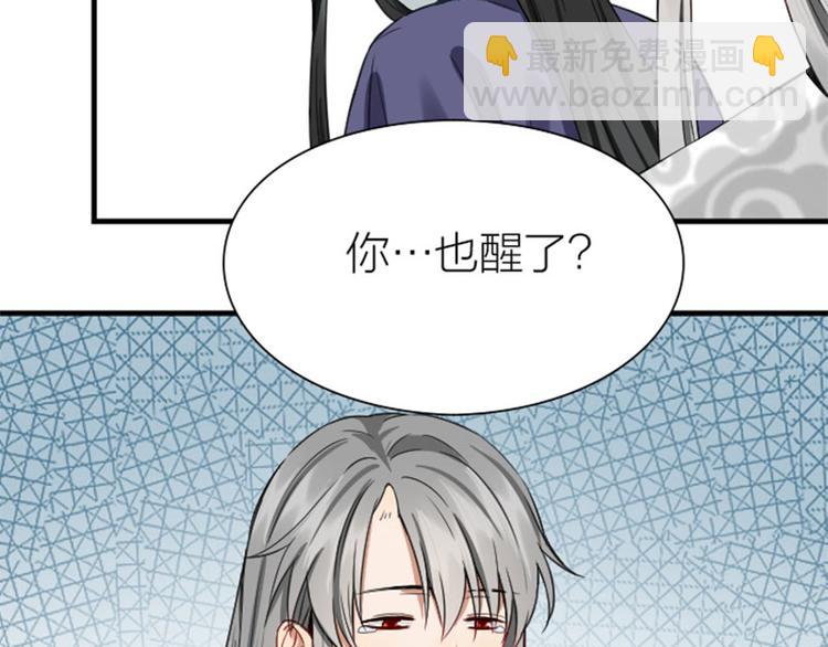 第212-213话 家暴！(1/2)-第105话