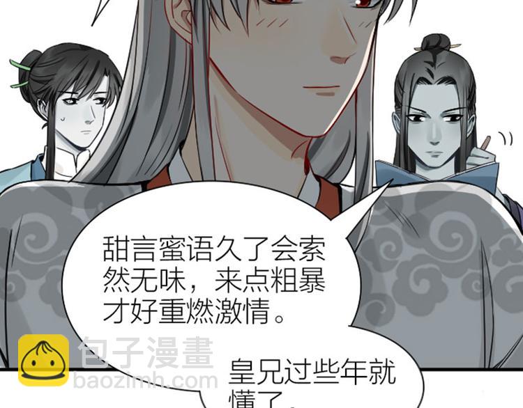 第216-217话 彩虹屁榜样(1/2)-第107话