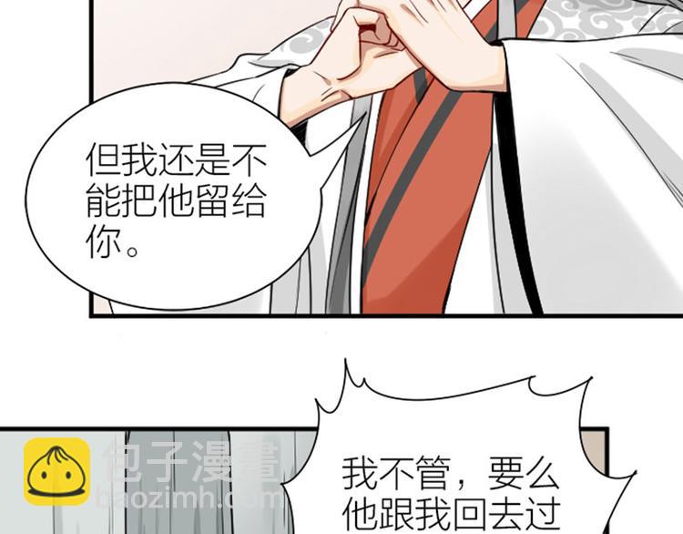 第216-217话 彩虹屁榜样(1/2)-第107话