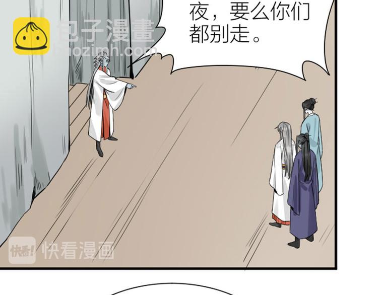 第216-217话 彩虹屁榜样(1/2)-第107话