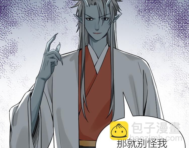 第216-217话 彩虹屁榜样(1/2)-第107话