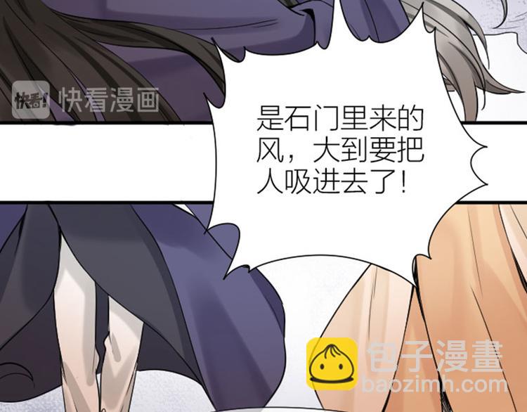 第216-217话 彩虹屁榜样(1/2)-第107话