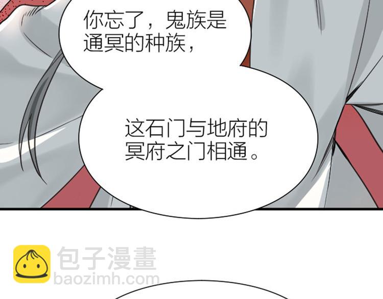 第216-217话 彩虹屁榜样(1/2)-第107话