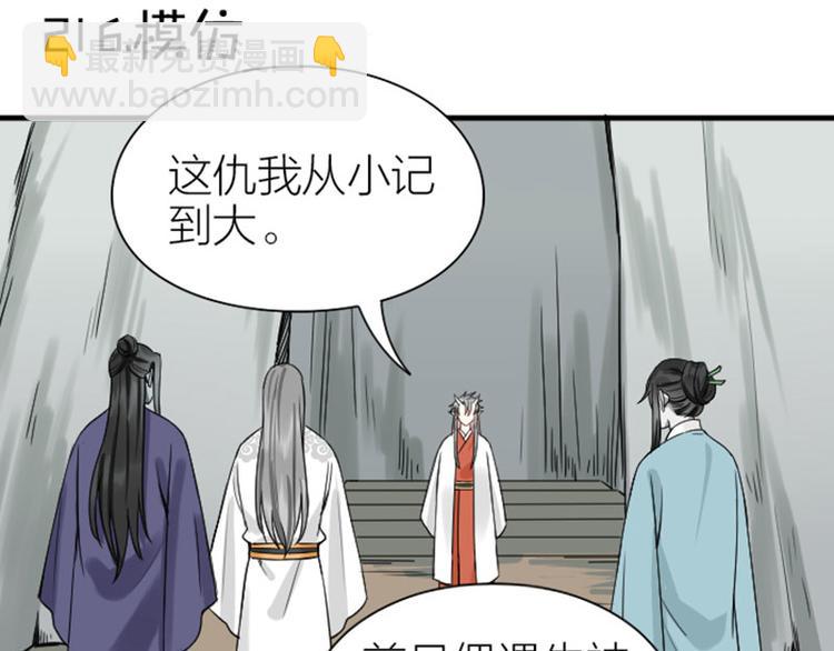 第216-217话 彩虹屁榜样(1/2)-第107话