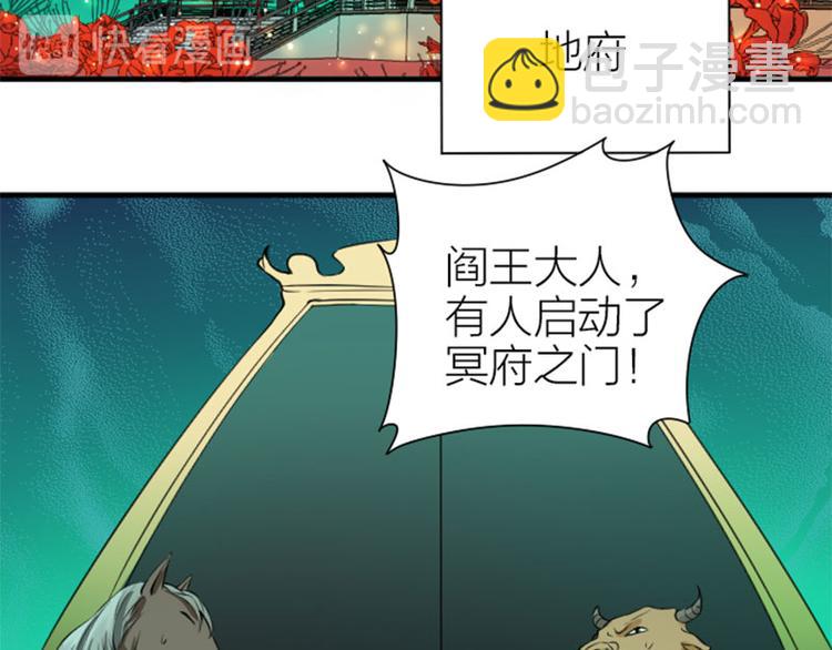 第216-217话 彩虹屁榜样(1/2)-第107话