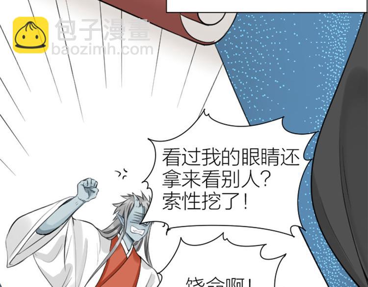 第216-217话 彩虹屁榜样(1/2)-第107话