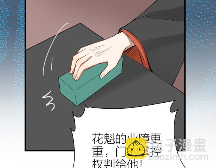 第216-217话 彩虹屁榜样(1/2)-第107话