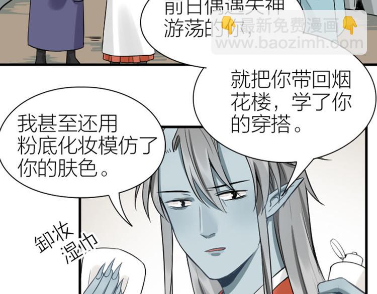 第216-217话 彩虹屁榜样(1/2)-第107话