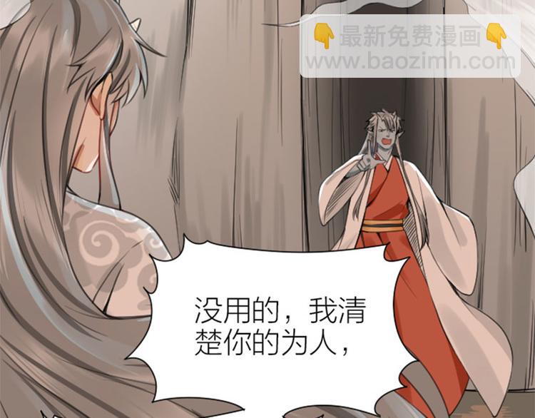 第216-217话 彩虹屁榜样(1/2)-第107话