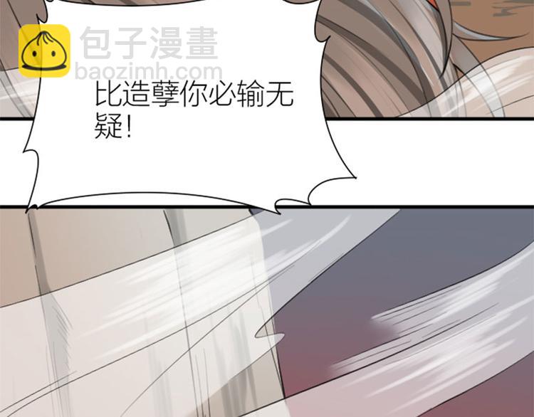 第216-217话 彩虹屁榜样(1/2)-第107话