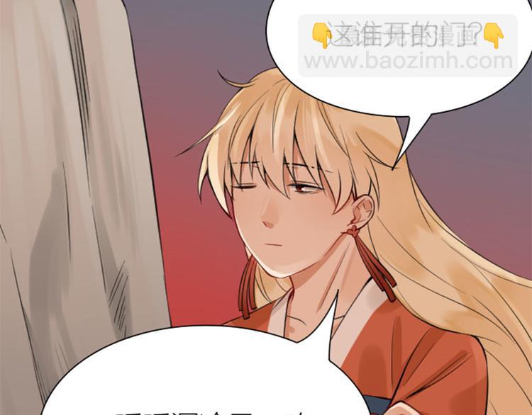 第216-217话 彩虹屁榜样(1/2)-第107话