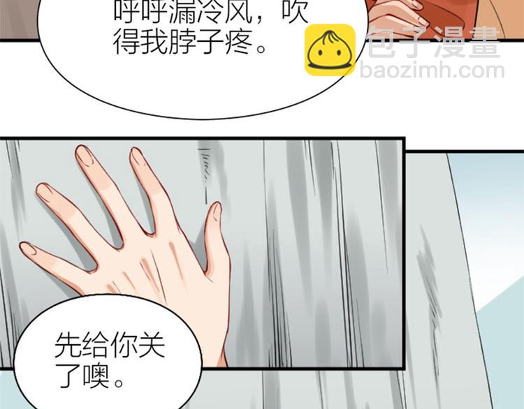 第216-217话 彩虹屁榜样(1/2)-第107话