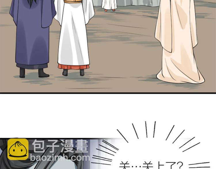 第216-217话 彩虹屁榜样(1/2)-第107话