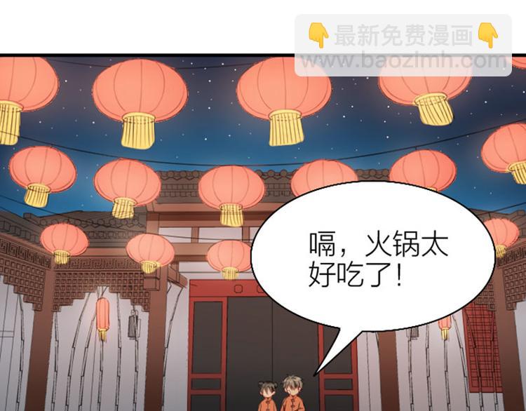 第224-225话 怎么办！(1/2)-第111话