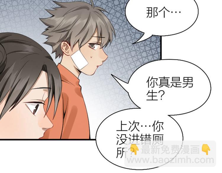 第224-225话 怎么办！(1/2)-第111话