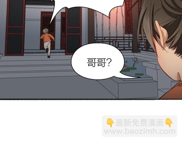 第224-225话 怎么办！(1/2)-第111话