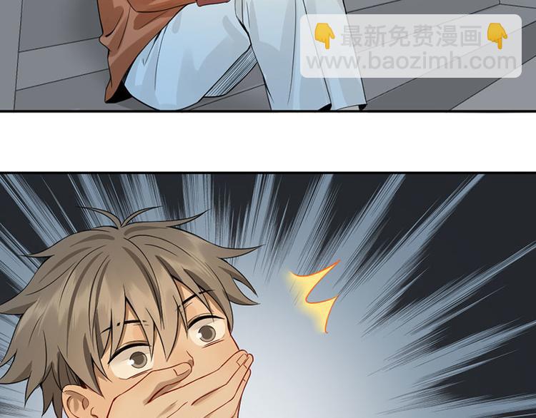 第224-225话 怎么办！(1/2)-第111话