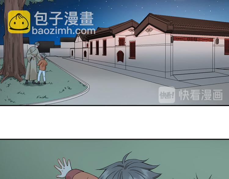 第224-225话 怎么办！(1/2)-第111话