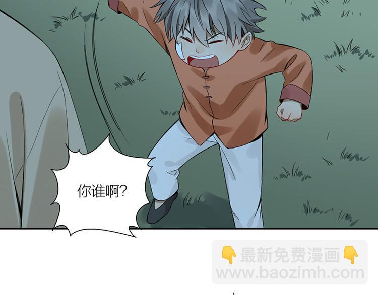 第224-225话 怎么办！(1/2)-第111话