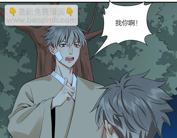 第224-225话 怎么办！(1/2)-第111话