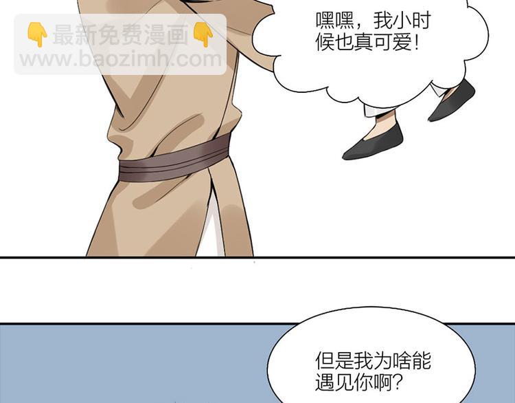 第224-225话 怎么办！(1/2)-第111话