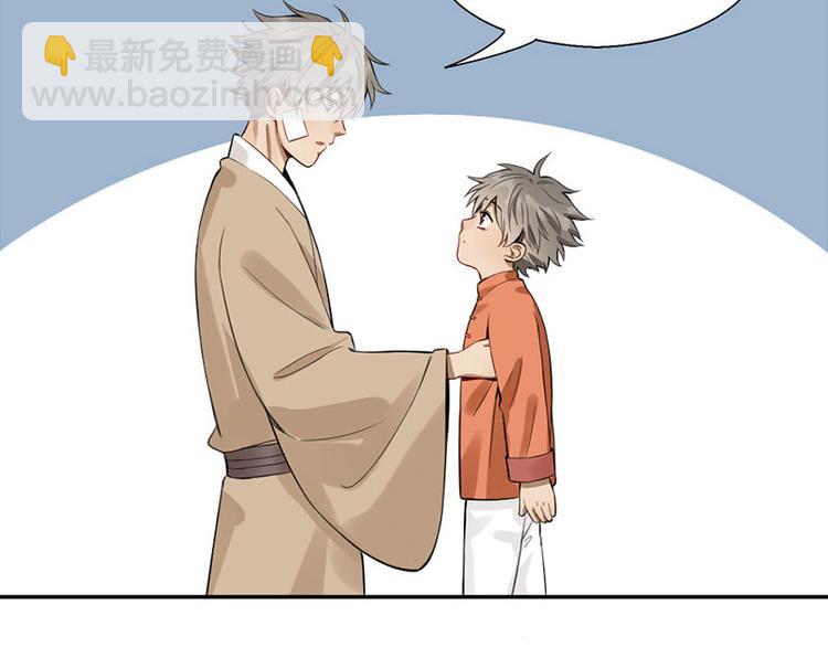 第224-225话 怎么办！(1/2)-第111话