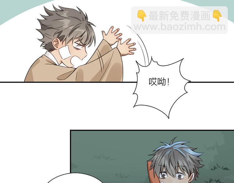 第224-225话 怎么办！(1/2)-第111话