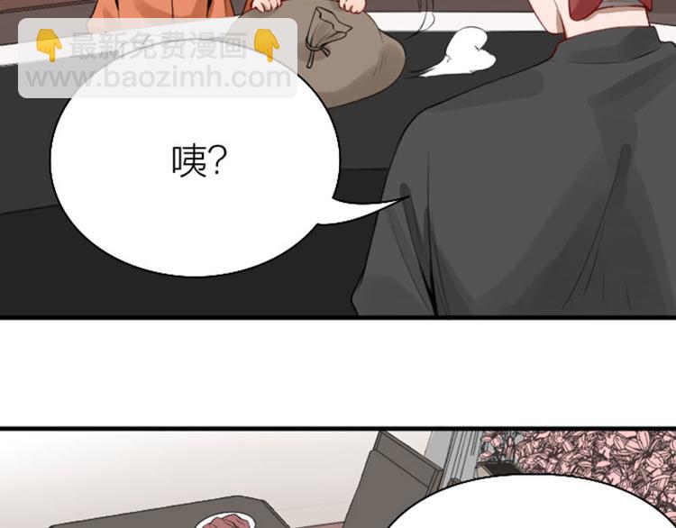 第224-225话 怎么办！(1/2)-第111话