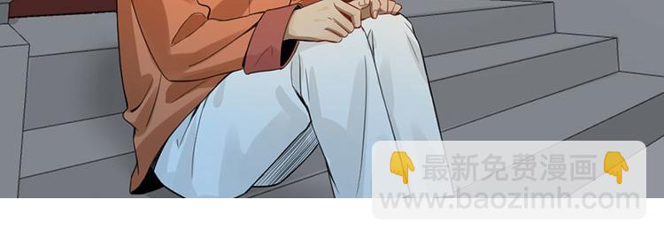 第224-225话 怎么办！(1/2)-第111话