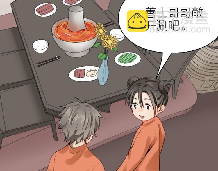 第224-225话 怎么办！(1/2)-第111话