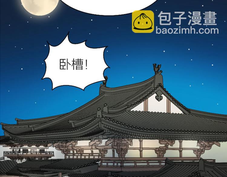 第228-229话 钻石恒久远(1/2)-第113话