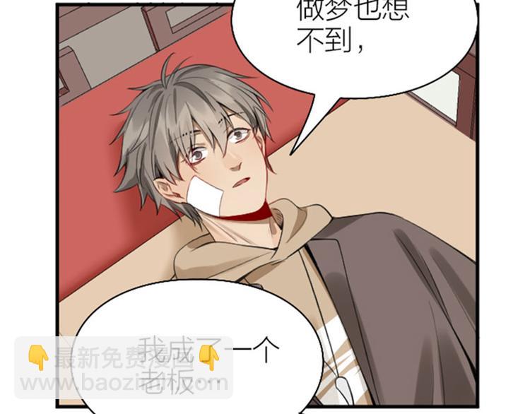 第228-229话 钻石恒久远(1/2)-第113话