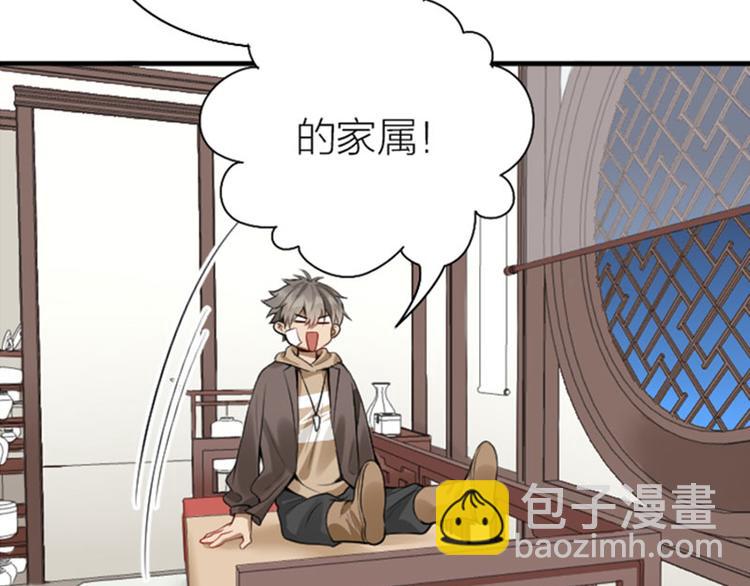 第228-229话 钻石恒久远(1/2)-第113话