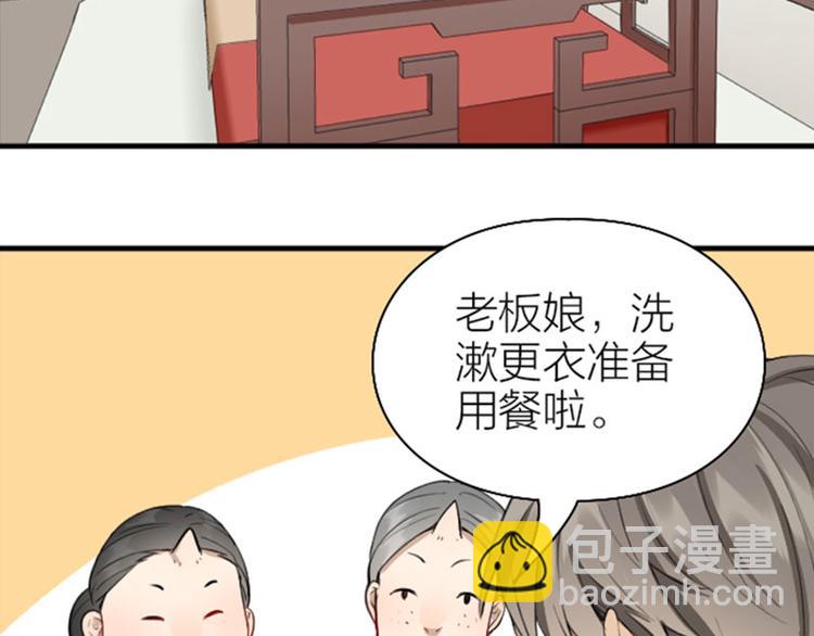 第228-229话 钻石恒久远(1/2)-第113话