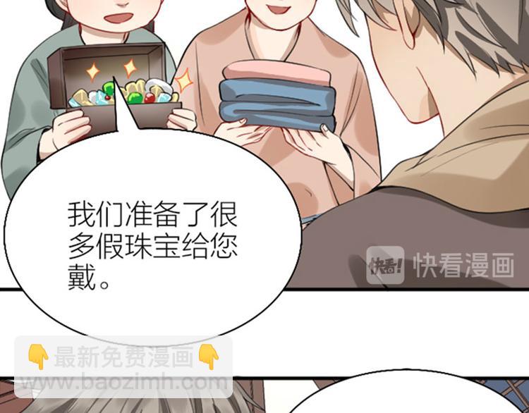 第228-229话 钻石恒久远(1/2)-第113话