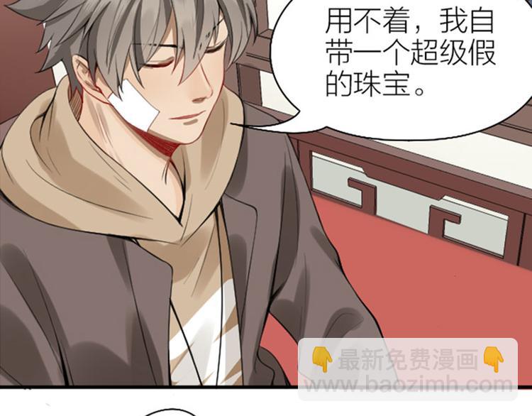 第228-229话 钻石恒久远(1/2)-第113话