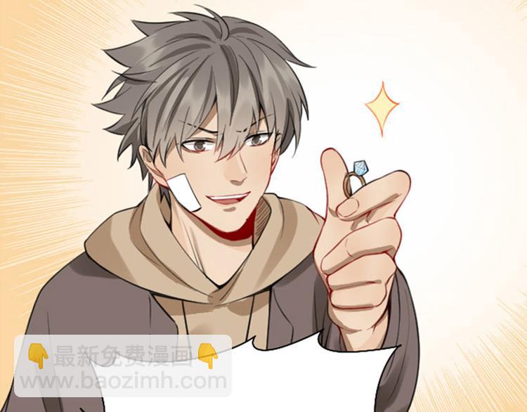 第228-229话 钻石恒久远(1/2)-第113话