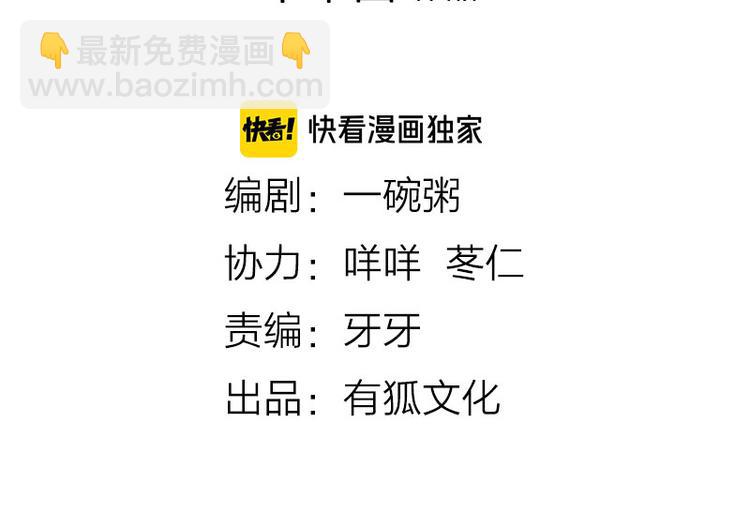 第228-229话 钻石恒久远(1/2)-第113话