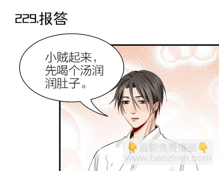 第228-229话 钻石恒久远(1/2)-第113话