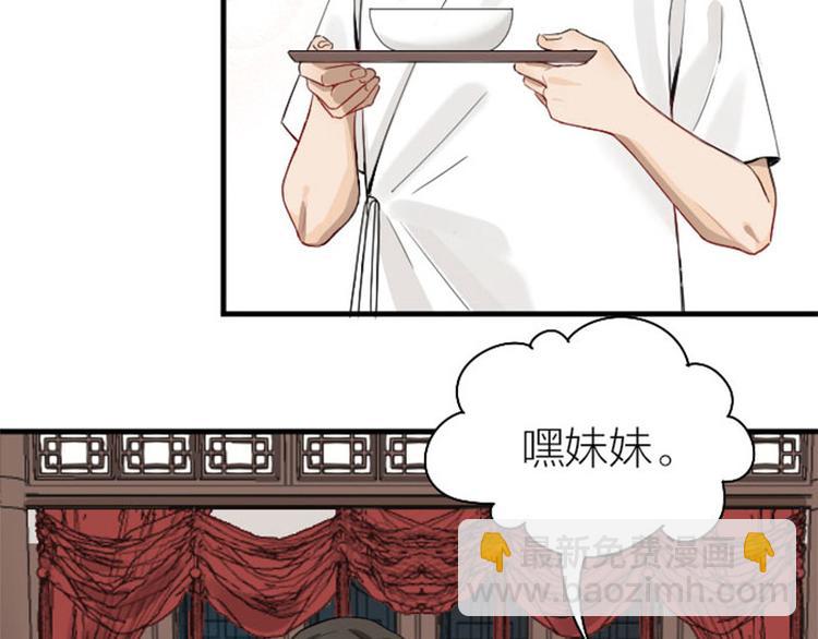 第228-229话 钻石恒久远(1/2)-第113话