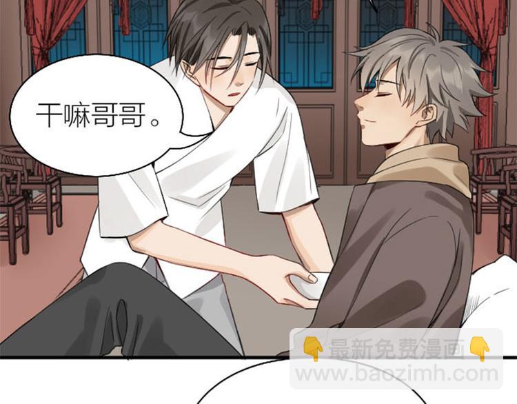 第228-229话 钻石恒久远(1/2)-第113话