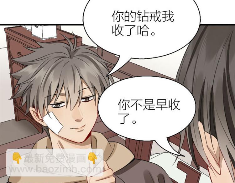 第228-229话 钻石恒久远(1/2)-第113话