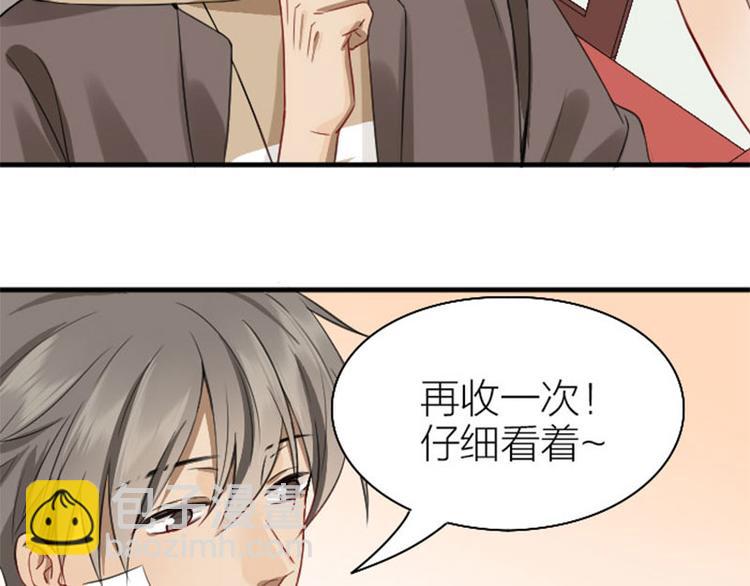 第228-229话 钻石恒久远(1/2)-第113话