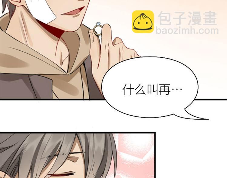 第228-229话 钻石恒久远(1/2)-第113话